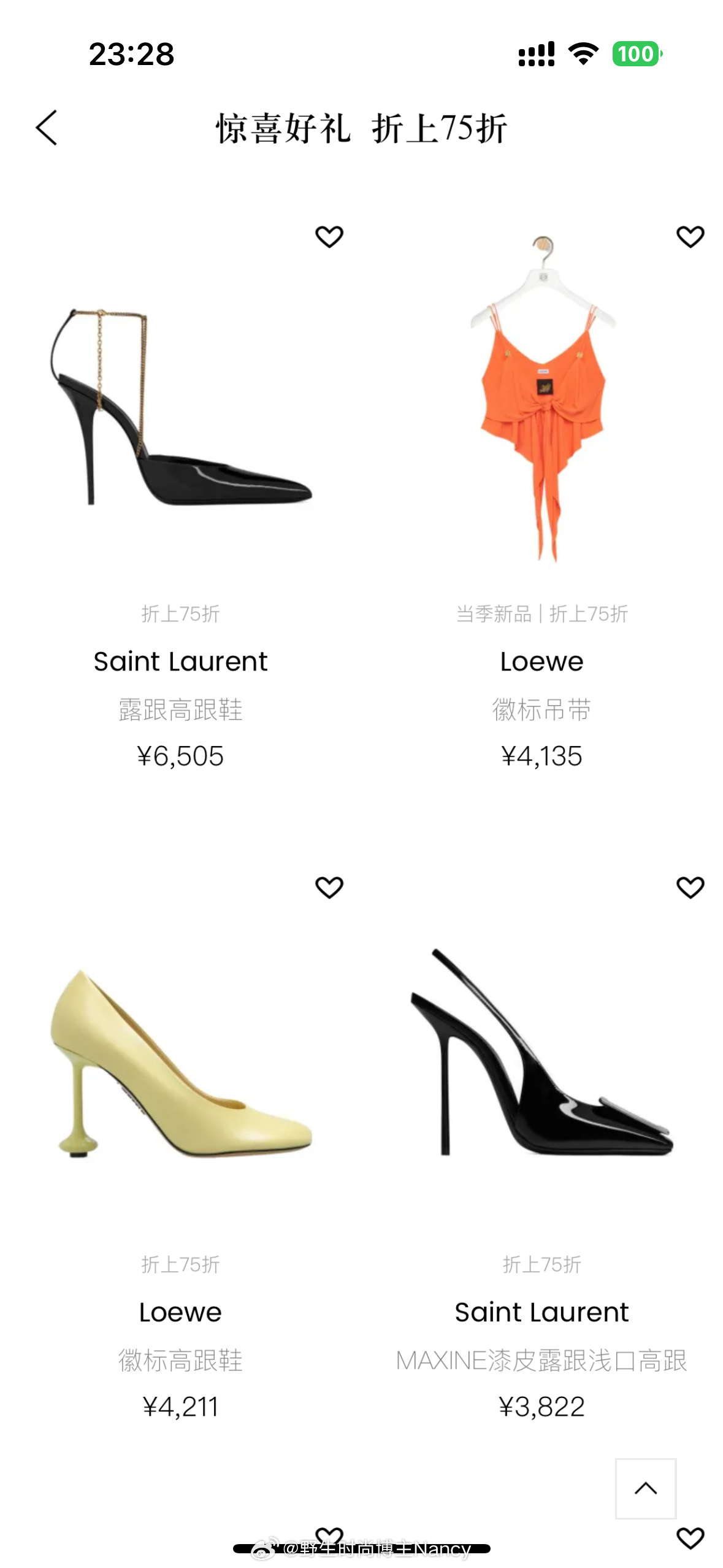 惊喜好礼，折上75折～ ​​​