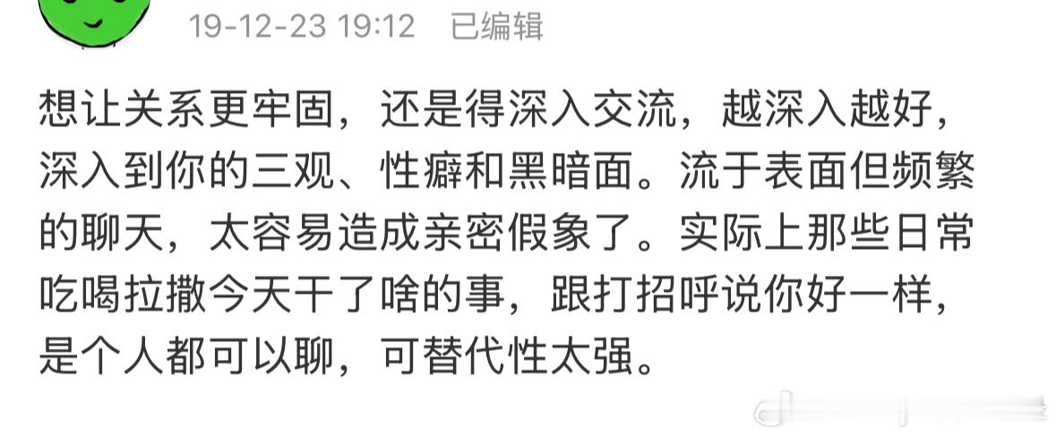 成长路上，遇到过几位三观十分相似、兴趣爱好非常相近，经常能“共脑”的朋友，但最终