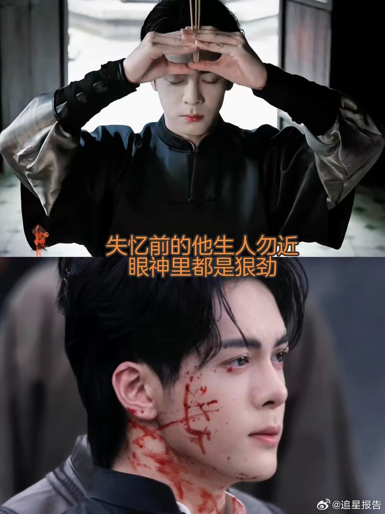 九门尹新月应该让吴老狗演 一想到吴老狗失忆后那种懵懂又无辜的样子，再配上尹新月的