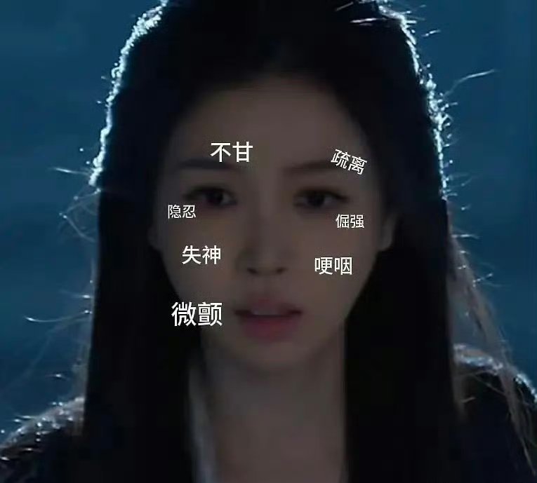 虞书欣粉丝是演技鉴赏家吗？ 