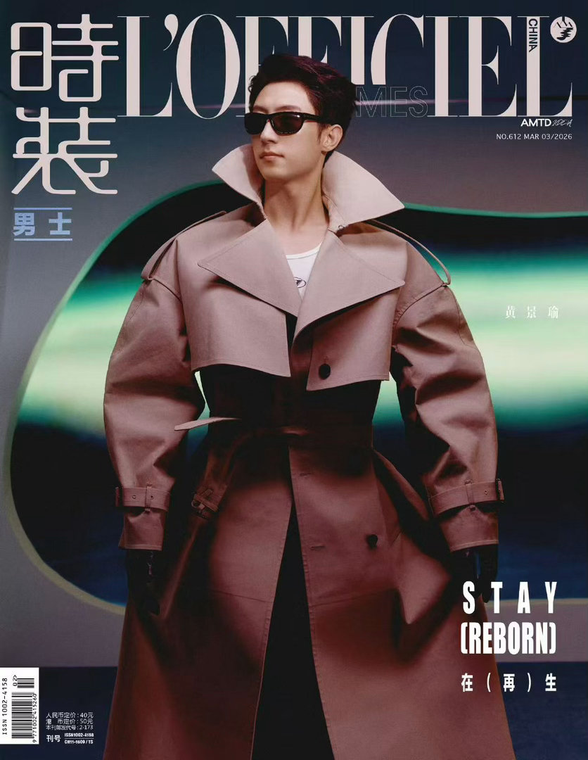 黄景瑜风衣大片黄景瑜时装男士封面大片黄景瑜时装男士封面大片，帅，哇哦 