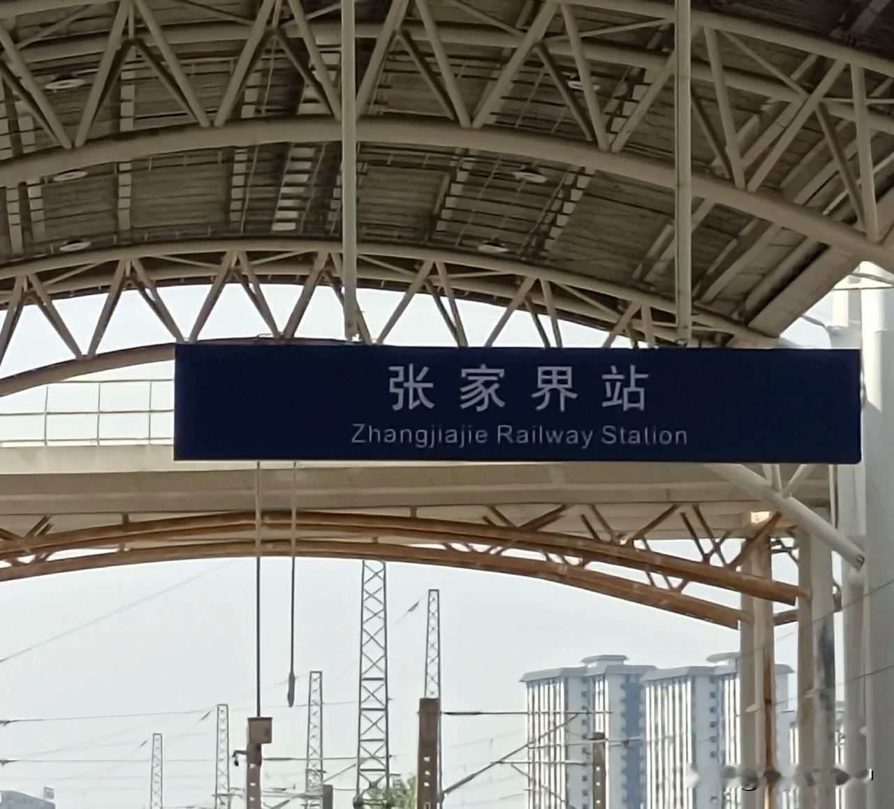给国庆假期来来张家界玩的朋友提个醒！遇到路边主动凑上来搭话的司机，千万别轻易全信