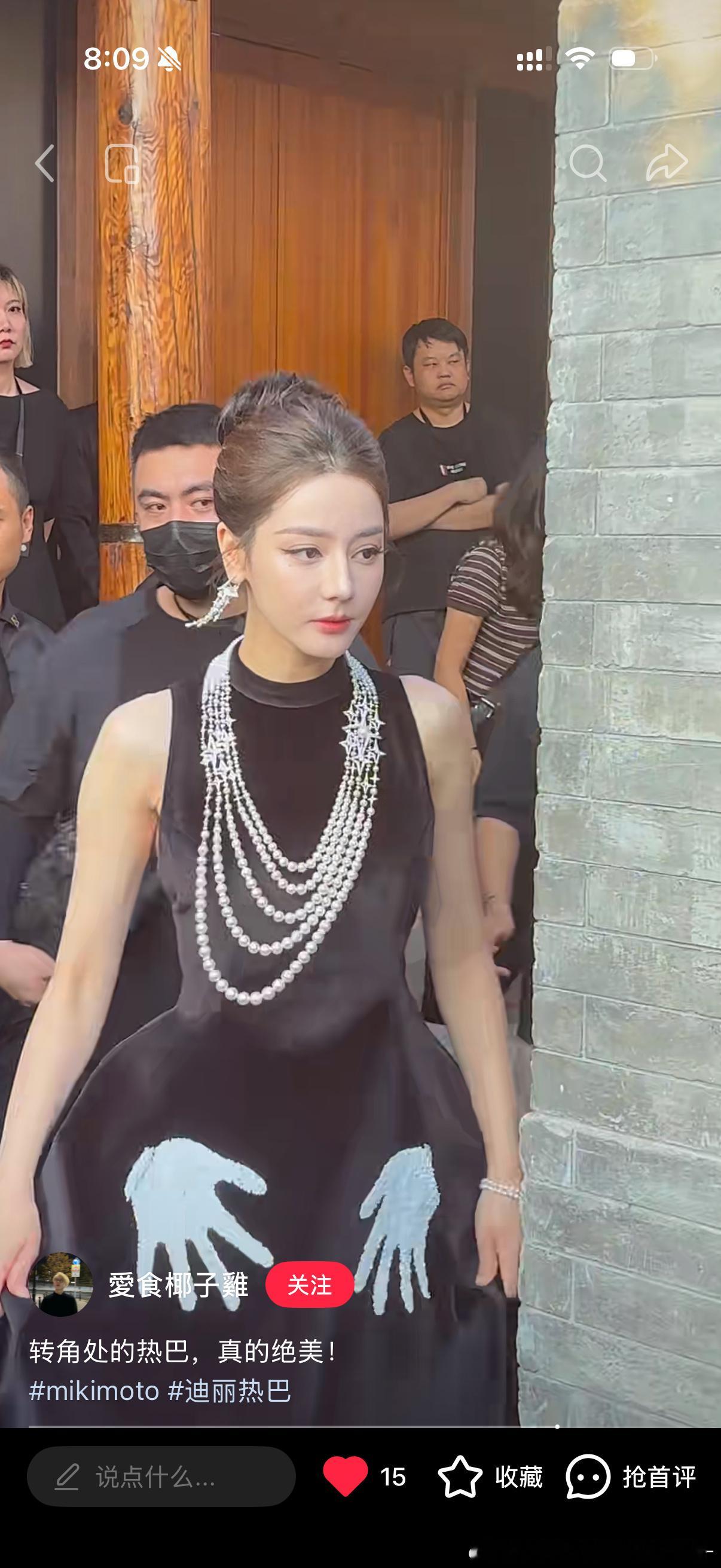好美呀