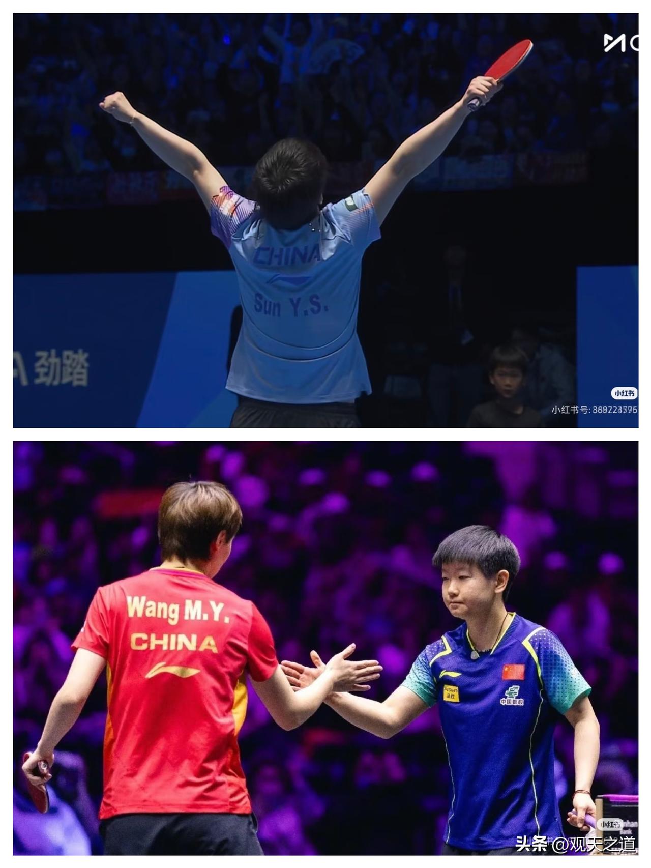 谁懂啊！孙颖莎的精彩从不是只赢在比分上，而是把体育精神活成了教科书级别的模样！