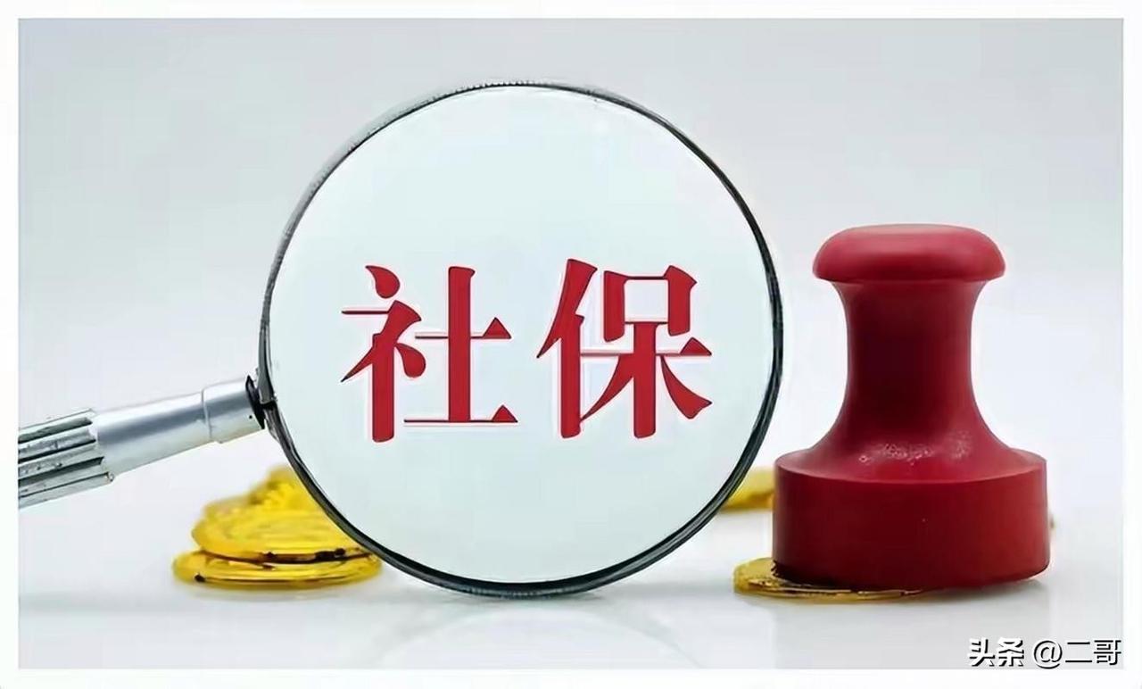 你交的社保、你吃的饭、你爸妈的养老，最近都要有新规矩了。
 
9月16日司法部开