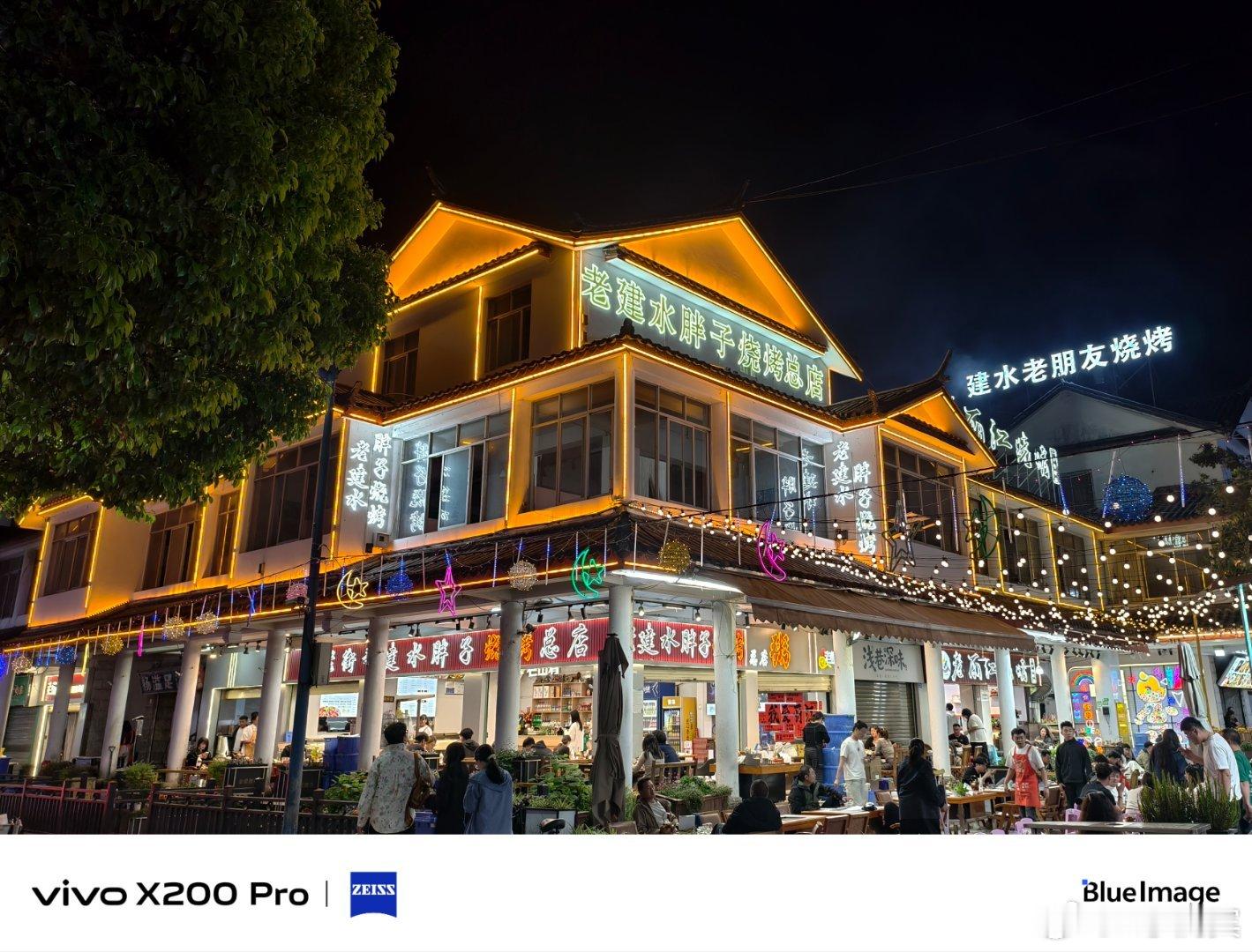 第一次打卡丽江古城的宝藏烧烤店——老街肴建水·胖子烧烤🔥 这家店就在古城区旁边