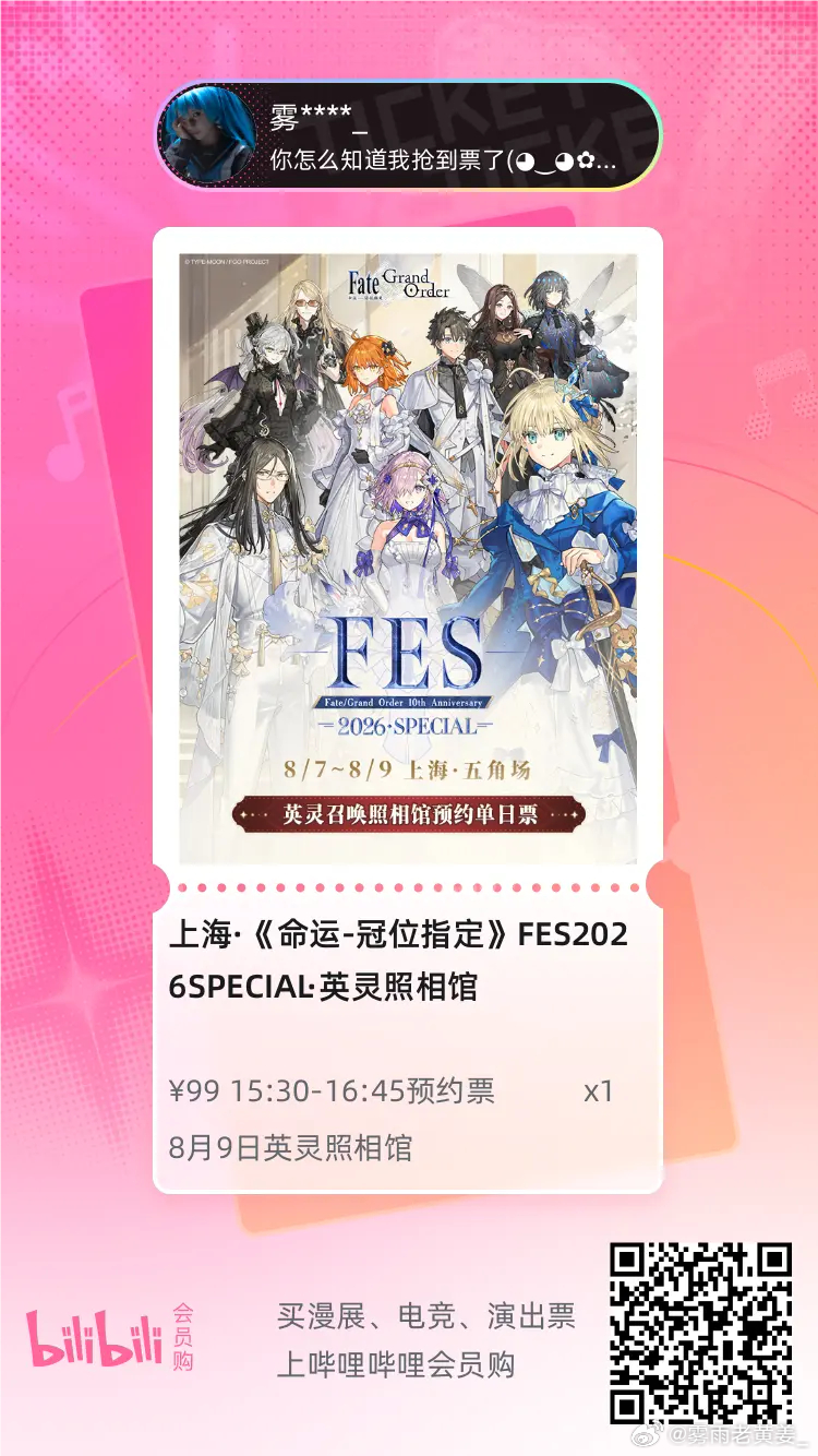 8.9去一下照相馆🫡毕竟十周年虽然很窝囊还是想要T恤伴手礼 ……如果赶得上就这