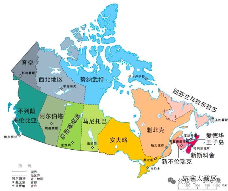 仅50米！加拿大与法国的全球最短陆地边界从何而来
 
多数人认知里，加拿大仅有美