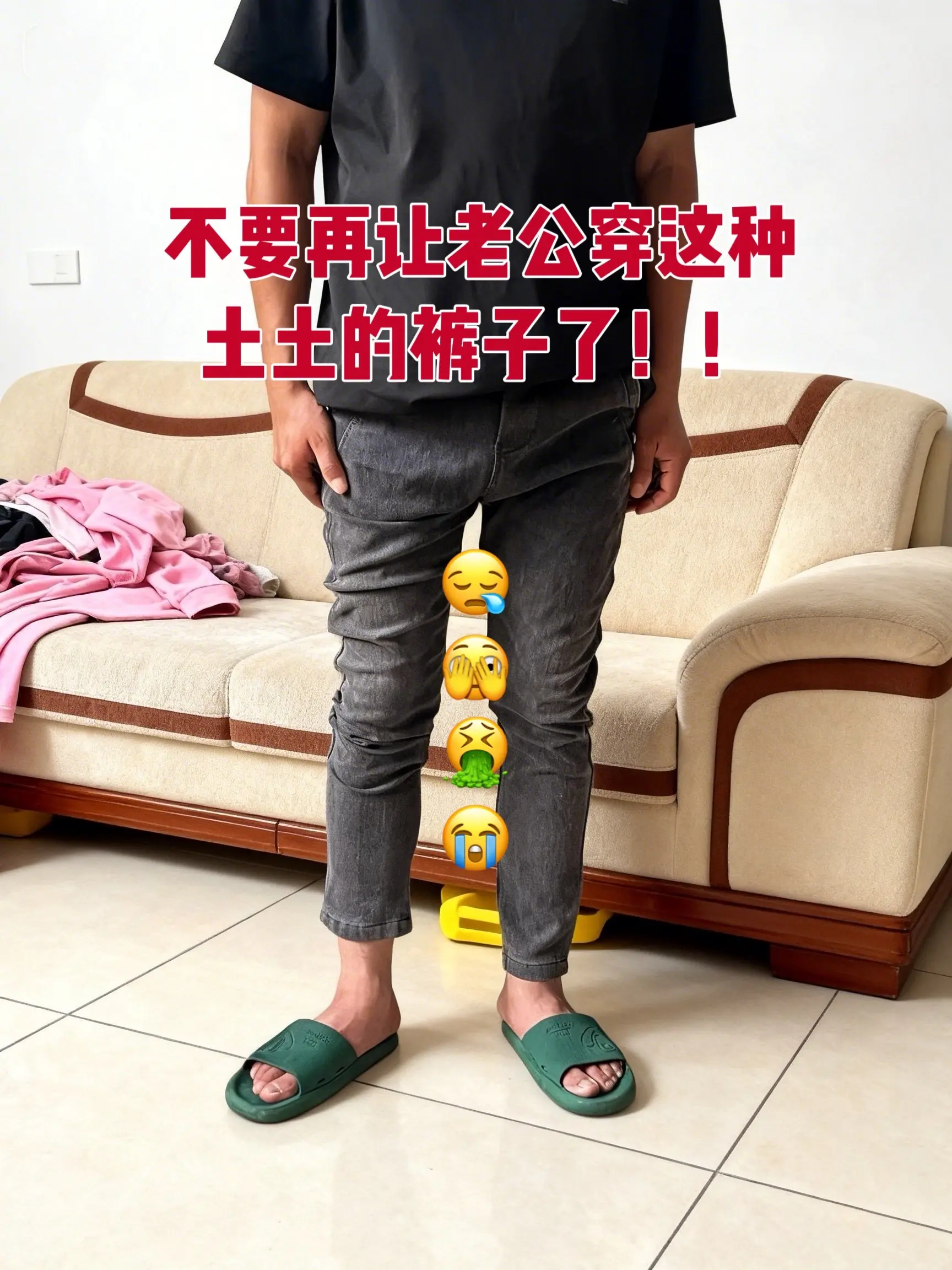 牛仔裤穿搭 男生的裤子应该怎么选 牛仔裤 男生穿搭 黑色牛仔裤男直筒