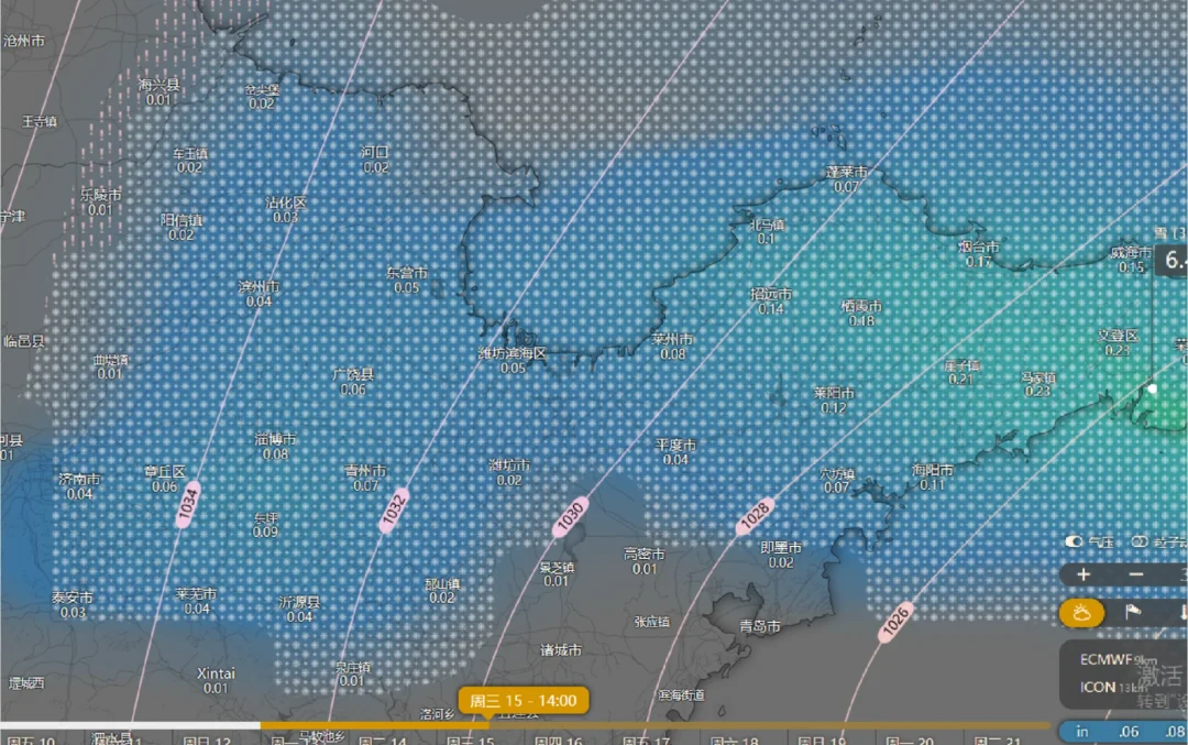 后期冷空气升级，山东降雪不断，烟威重点！