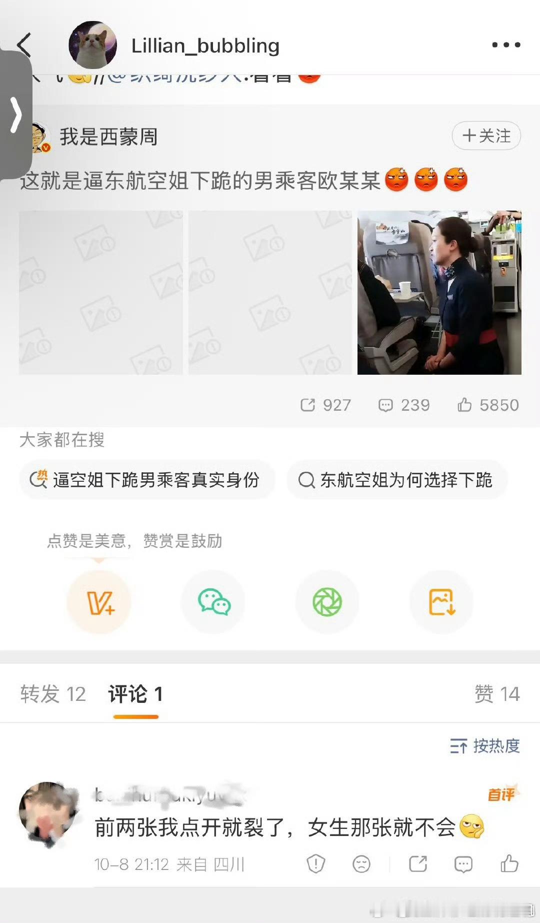 至此已成艺术 ​​​