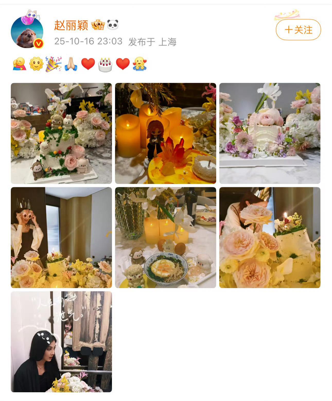 赵丽颖网友又发挥大侦探了、[允悲]貌似发现了赵丽颖和导演赵德发在暗戳戳发糖，萤火