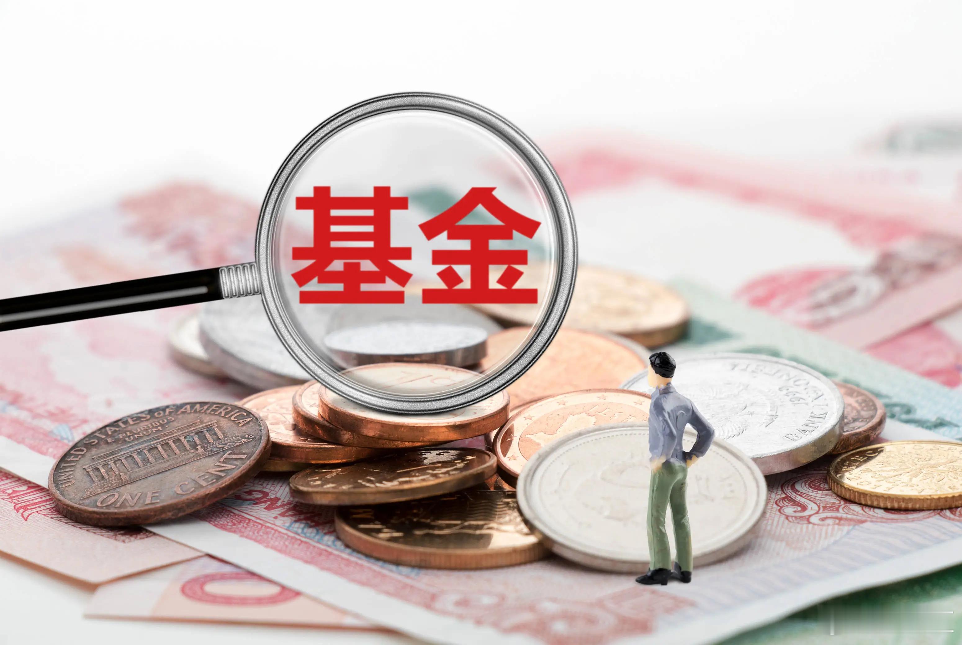 医药基金开始赚钱了之前赔进去的还没有涨回来吧！[苦涩] ​​​