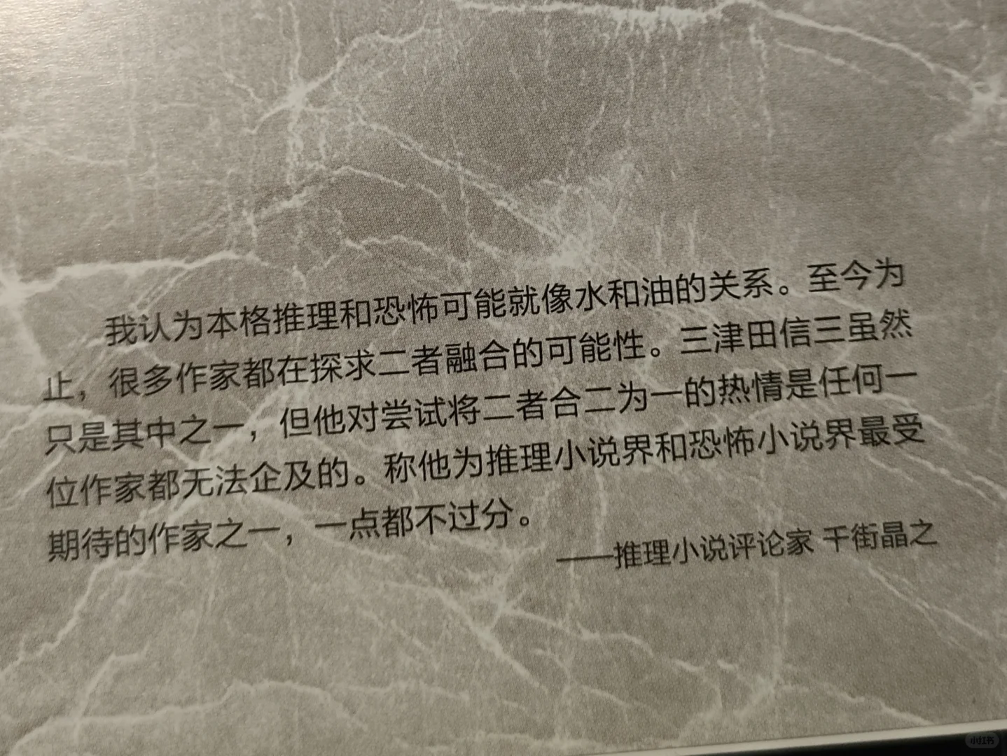 【推书】家——人世间最惊悚的舞台