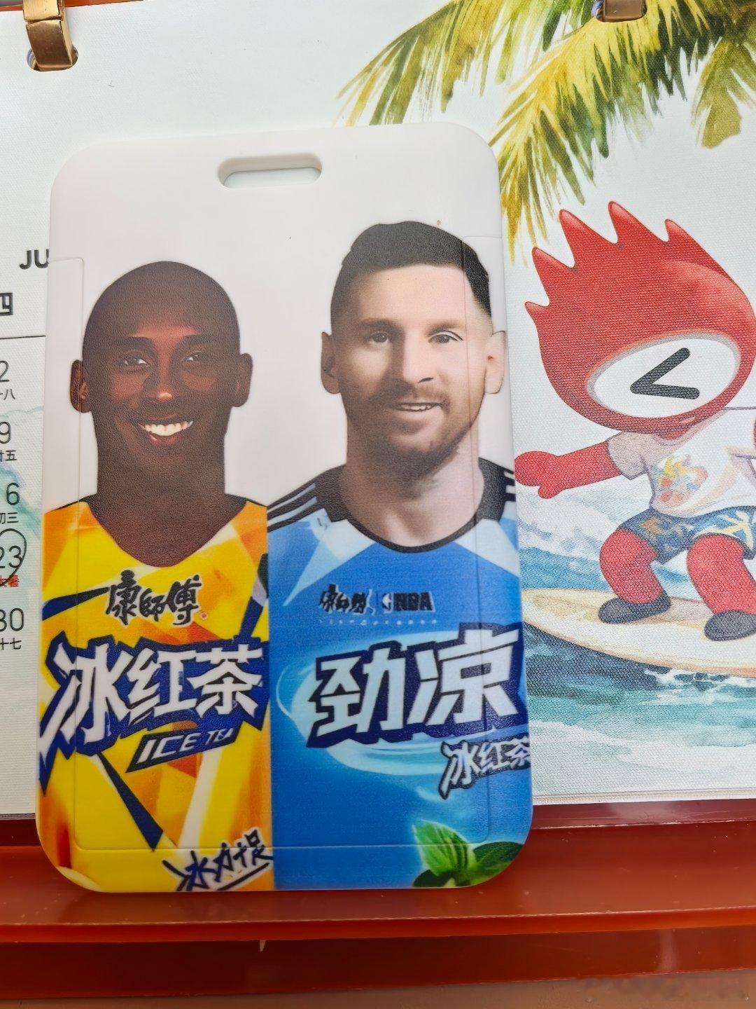 高中生叫给他买卡套小孩子的审美真的不能理解