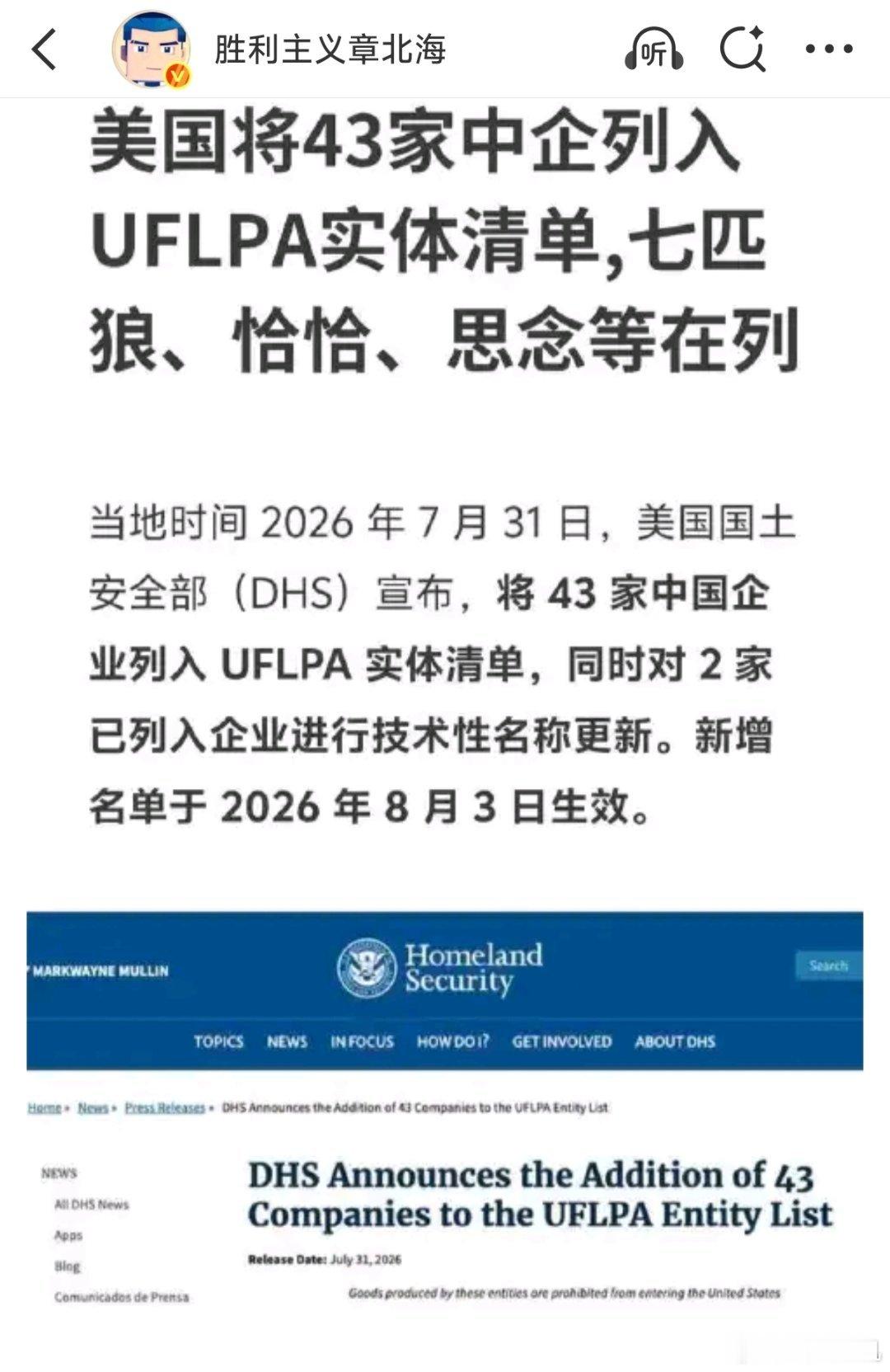 woc，还有这么多有核心技术的公司怎么不早点告诉我？ 