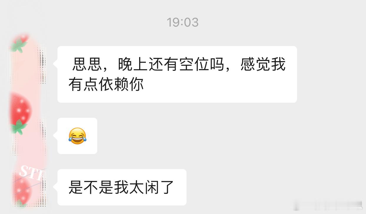我把这种感觉称为“思思依赖症”[笑cry][笑cry]前期私教有这种感觉是正常的