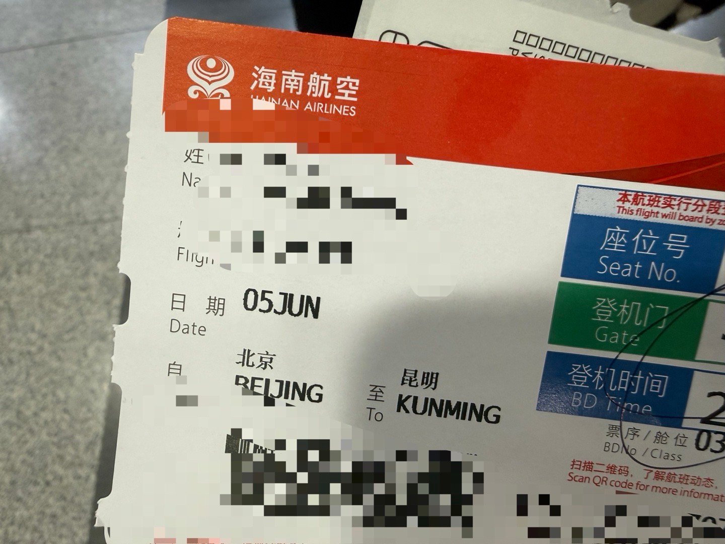 去看看