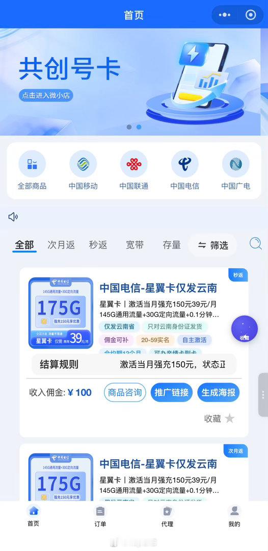 这种真的假的啊有没有人做这个的 实在不行我先自己试试 