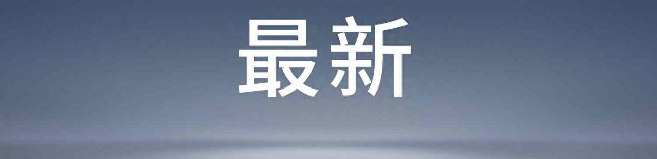 俄导弹再袭乌克兰能源网，防空系统能否撑住关键一役？

夜幕降下来，乌克兰又断了电