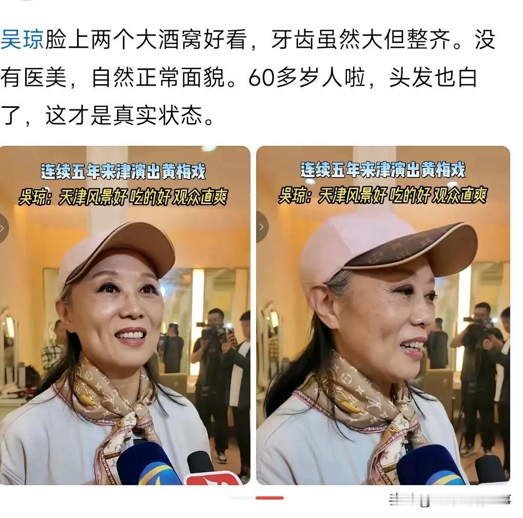 天呐，差点没认出来，美人迟暮，我们的女神也老了！