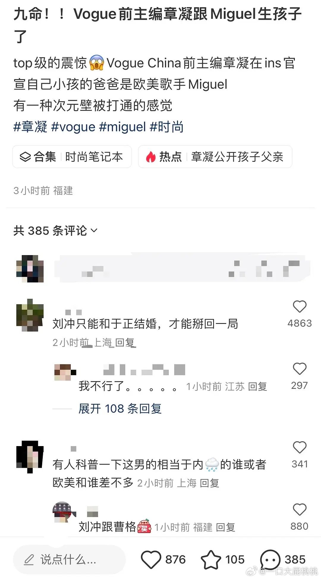 曹格这个没看懂诶 ​​​