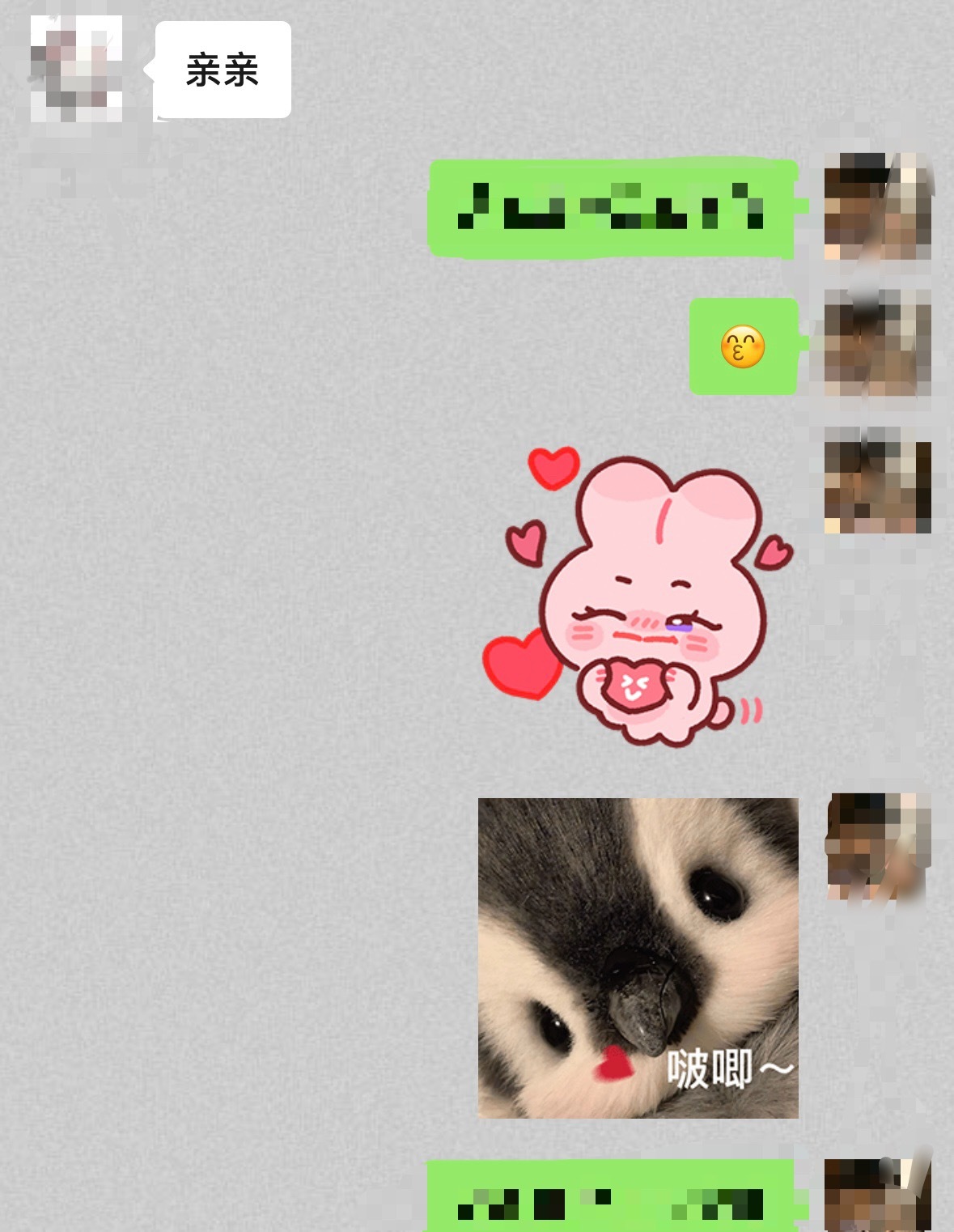 这个女人多半是暗恋我​​​