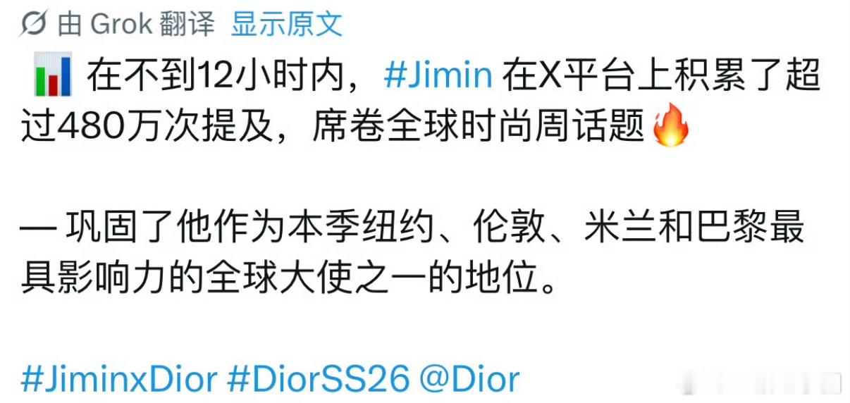 Dior大秀g社生图Dior全球代言人的排面，6月退伍后，10月看秀前，朴智旻已