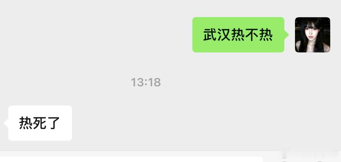 热热热我热热热，虽然大家都说热，但是我真没怎么有感觉，尤其是晚上小风一吹，很舒服