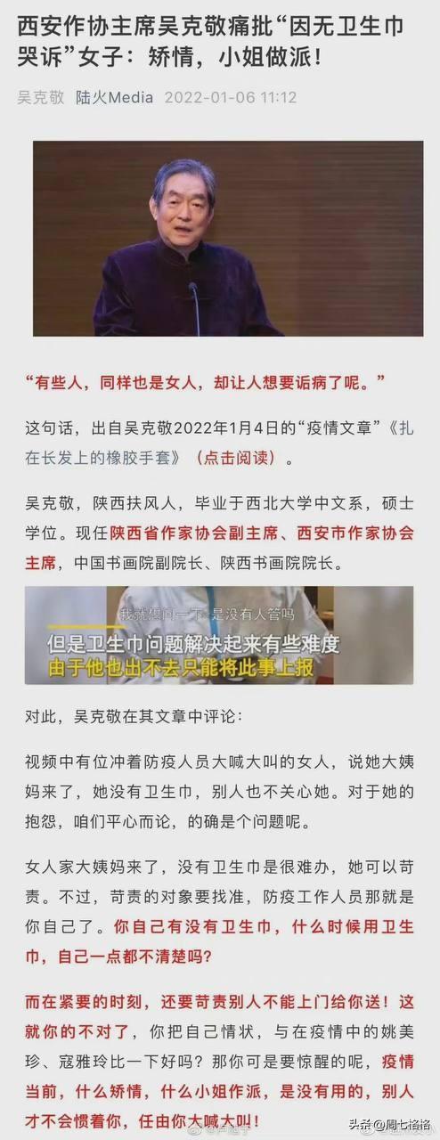 老头至今单身吧……