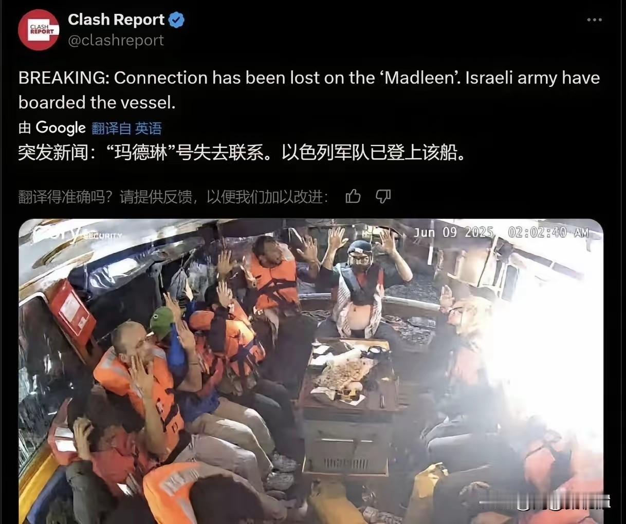 第一次由感钦佩环保少女
杀老百姓，以国可是毫不手软的
为她祈祷
……