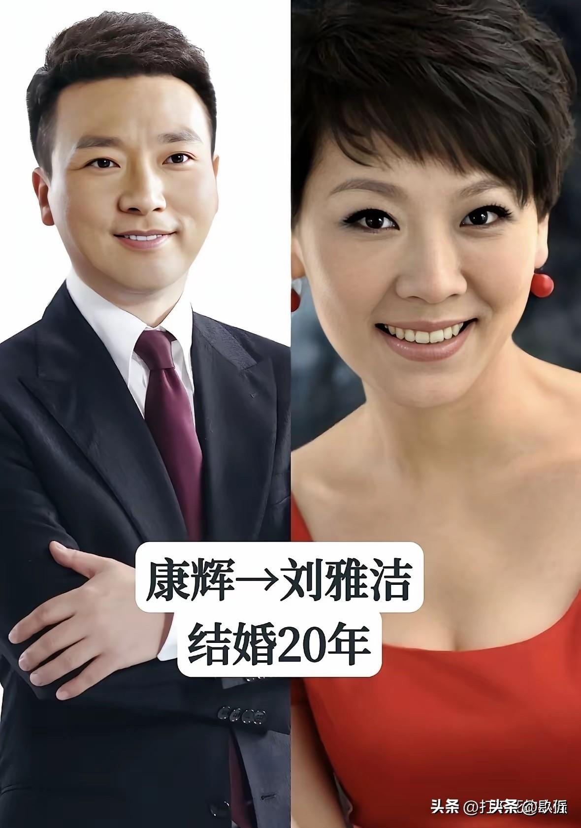 央视主持人的婚龄，一个比一个长

有句话：鞋合不合适，只有脚知道。这些主持人，在
