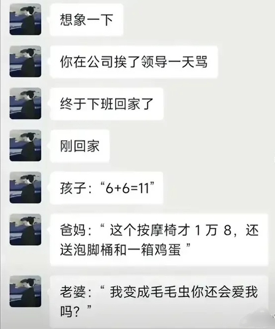 大家有没有这种体会。。。。 ​​​