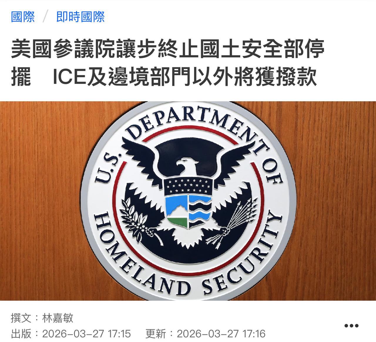 【观世界】【有不发薪的政府，有缺勤旷工的公务员⋯⋯】

这也颇为奇观的制度⋯嘿嘿