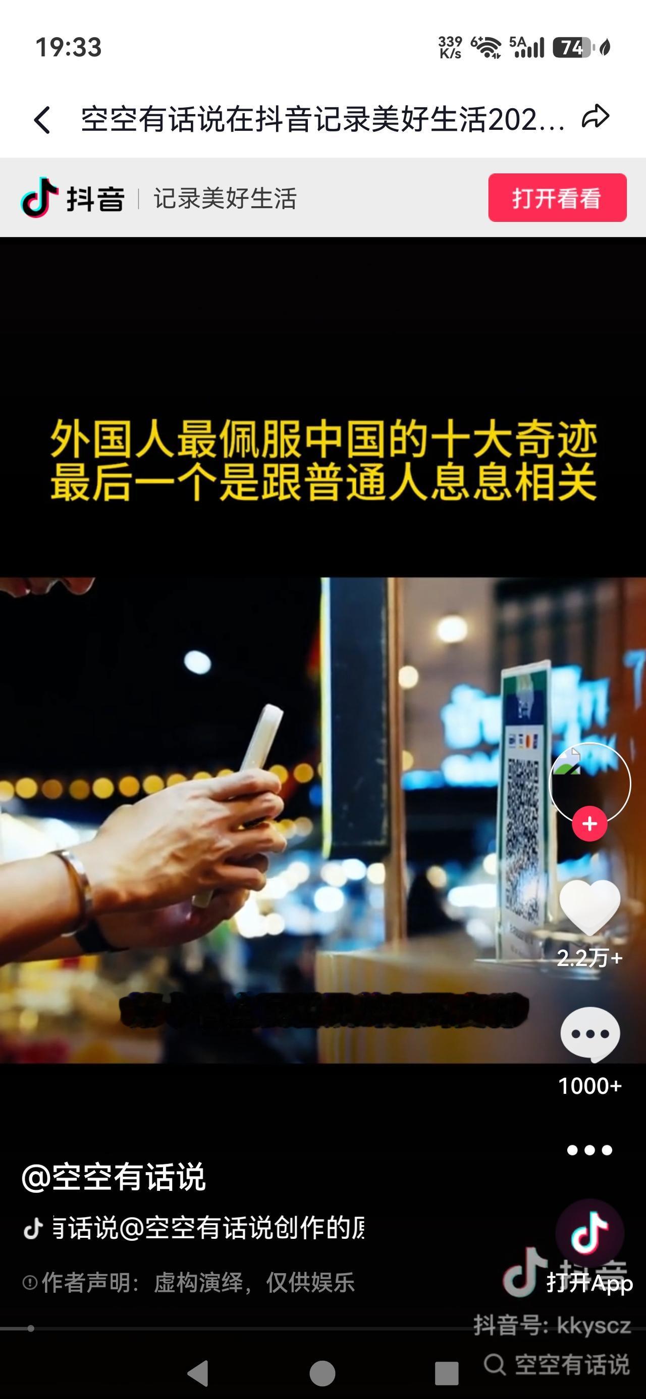 《世界公认的中国十大奇迹，每一个都让老外直呼“不可能”！》

从古至今，华夏大地