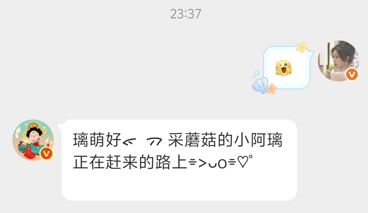 这个璃好萌好萌