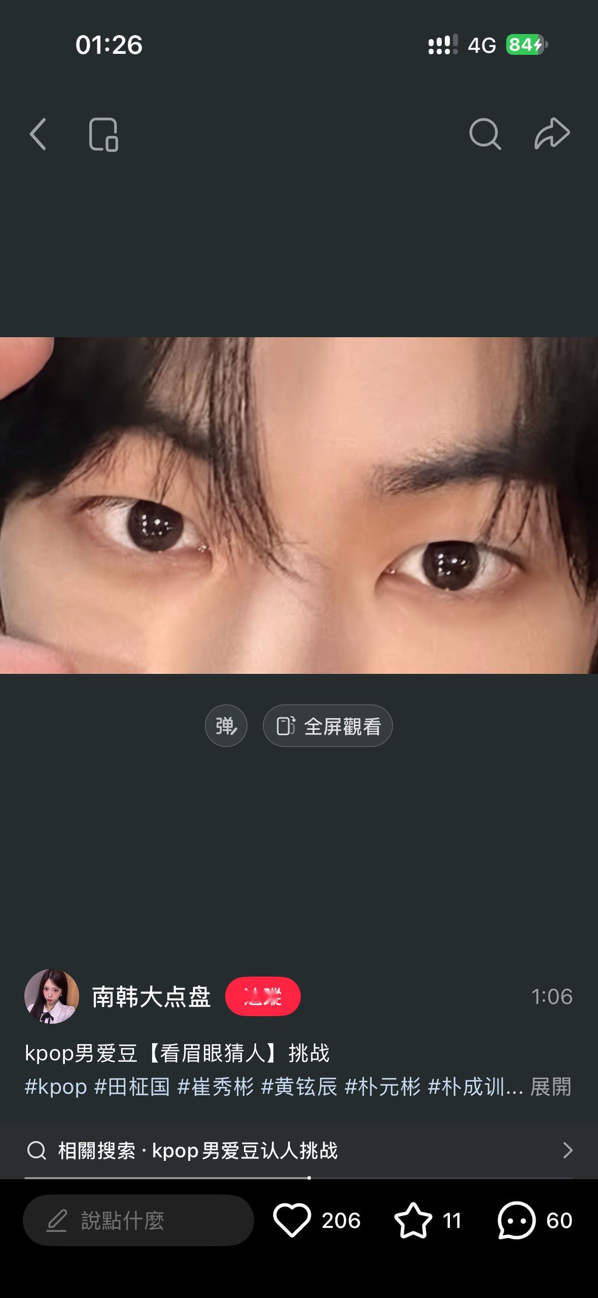 分享图片 ​​​