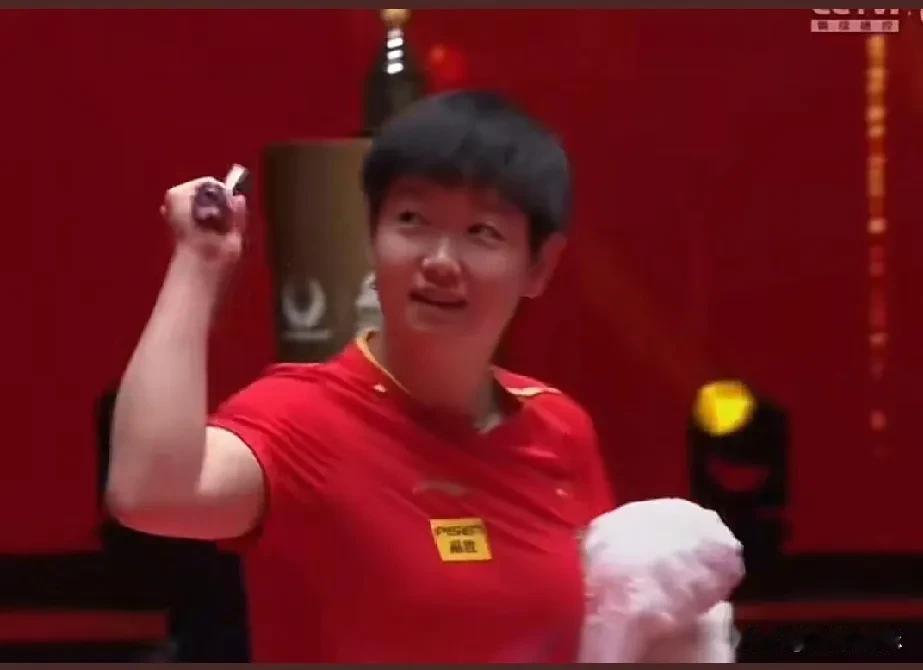 再次恭喜孙颖莎获得世界杯女单冠军！
孙颖莎笑了！最终成功夺得了冠军。
而在赛后采