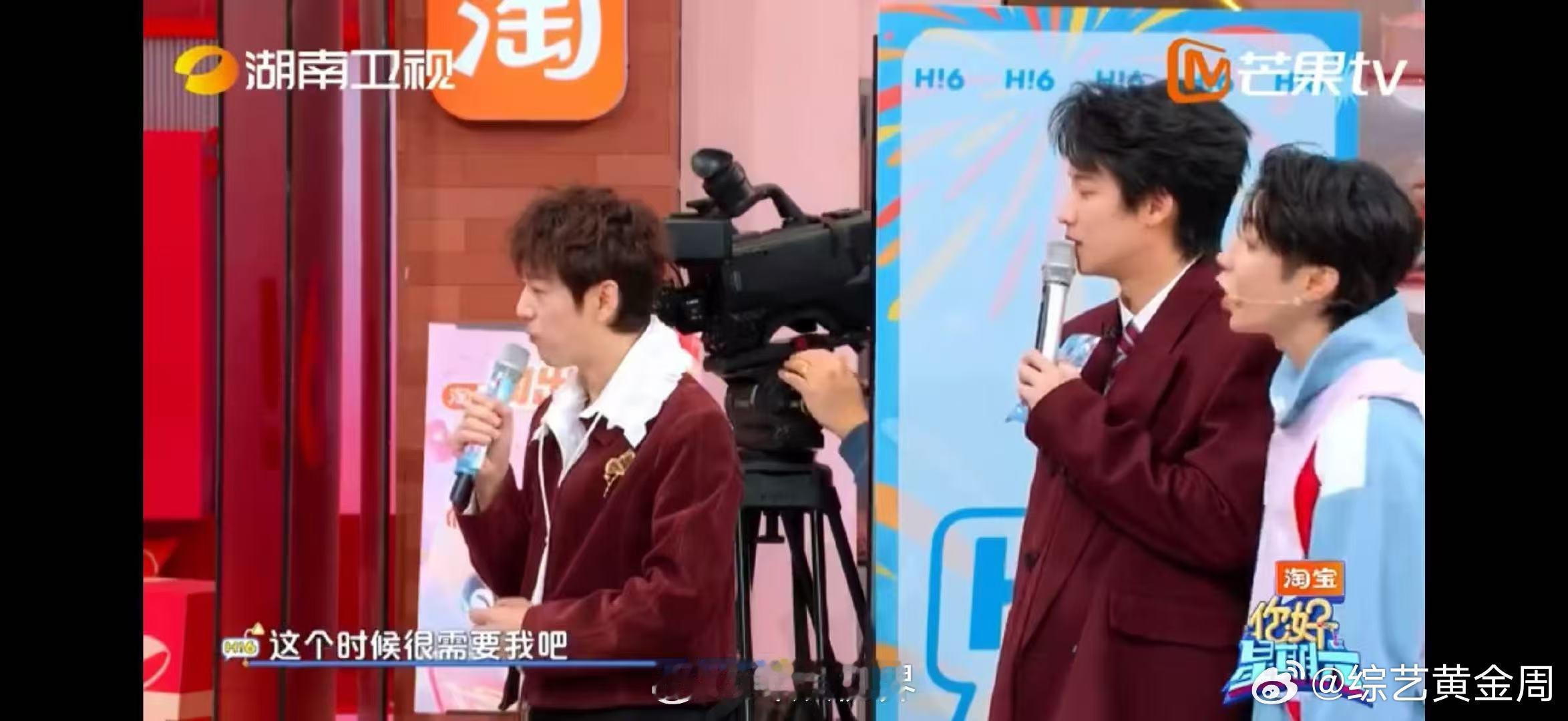 阿Sa是懂怎么模仿火箭的你好星期六 阿Sa身手也太绝了！你好星期六演火箭发射，踩