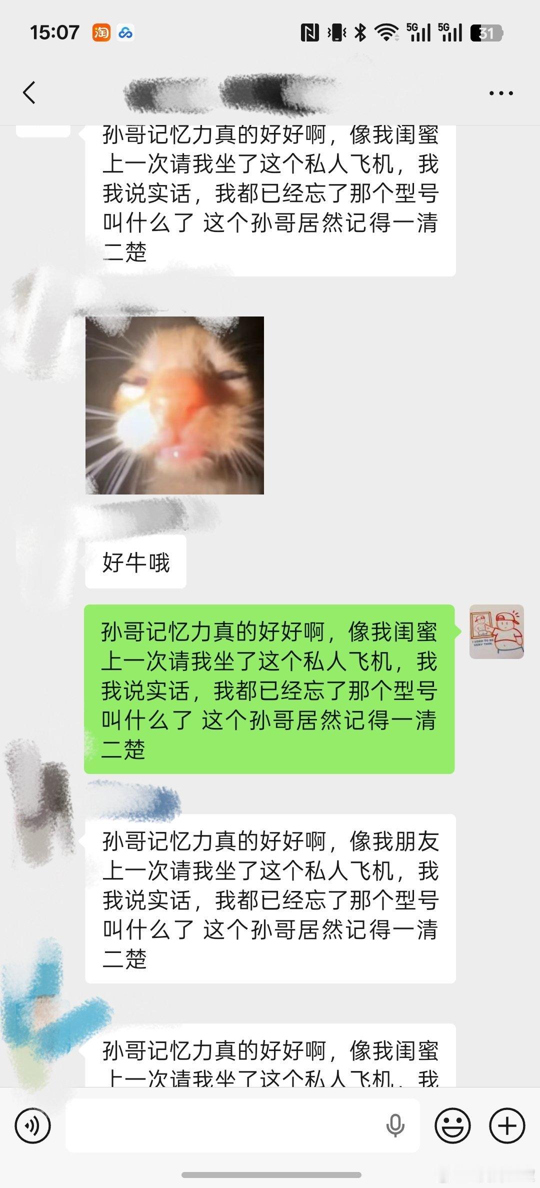 笑死，今年闺蜜包机带我们出去玩我都不敢发大合照，因为我那天看起来像一块高颅顶的注