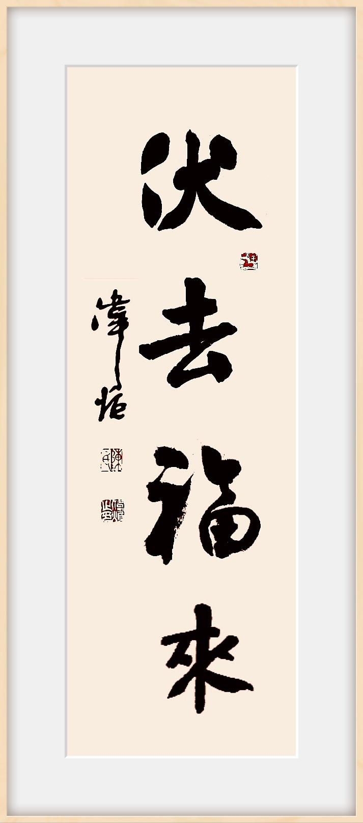 【2026末伏记】