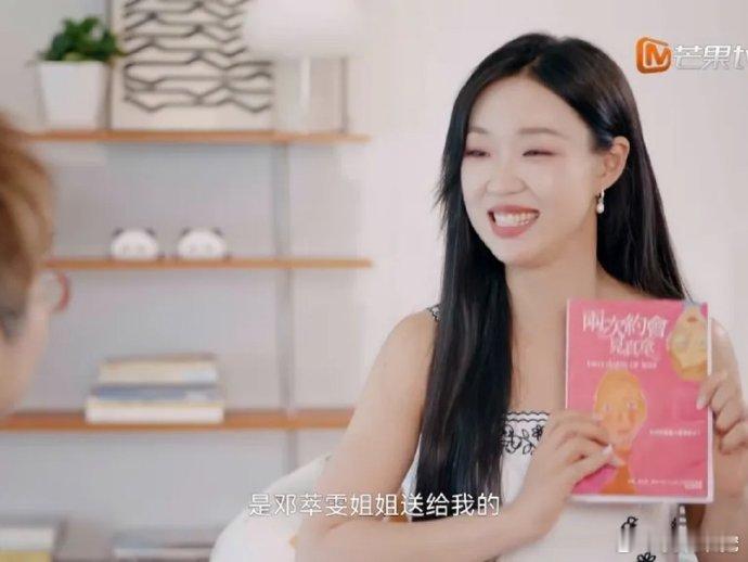 管乐盼爱，邓萃雯侯佩岑忧其遇人不淑，童年家庭波折难掩她对婚恋的炽热向往，过往情路