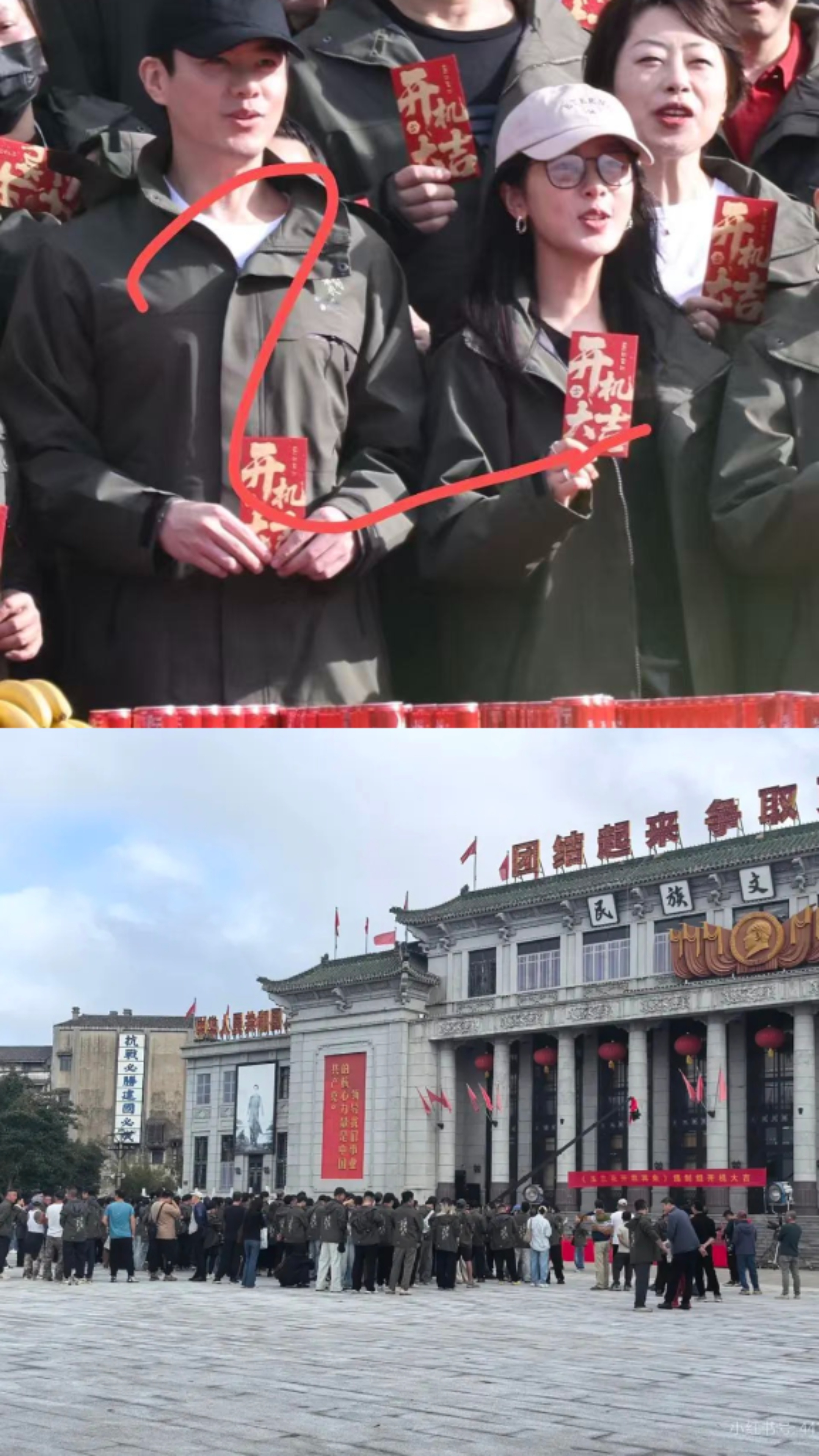 玉兰花开君再来开机路透，杨紫单独官宣领衔主演。 