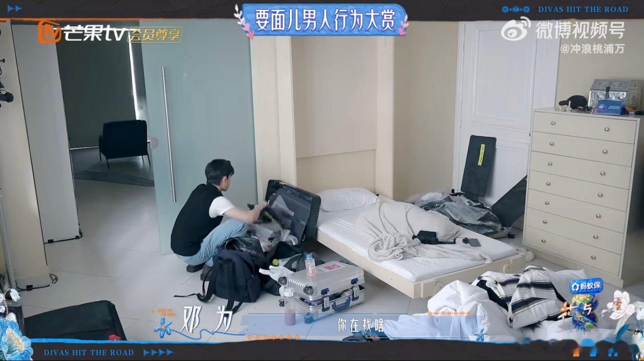 邓为开团王星越秒跟 花少名场面预定！邓为提醒摄像把画面调好，素面朝天颜值不掉线，