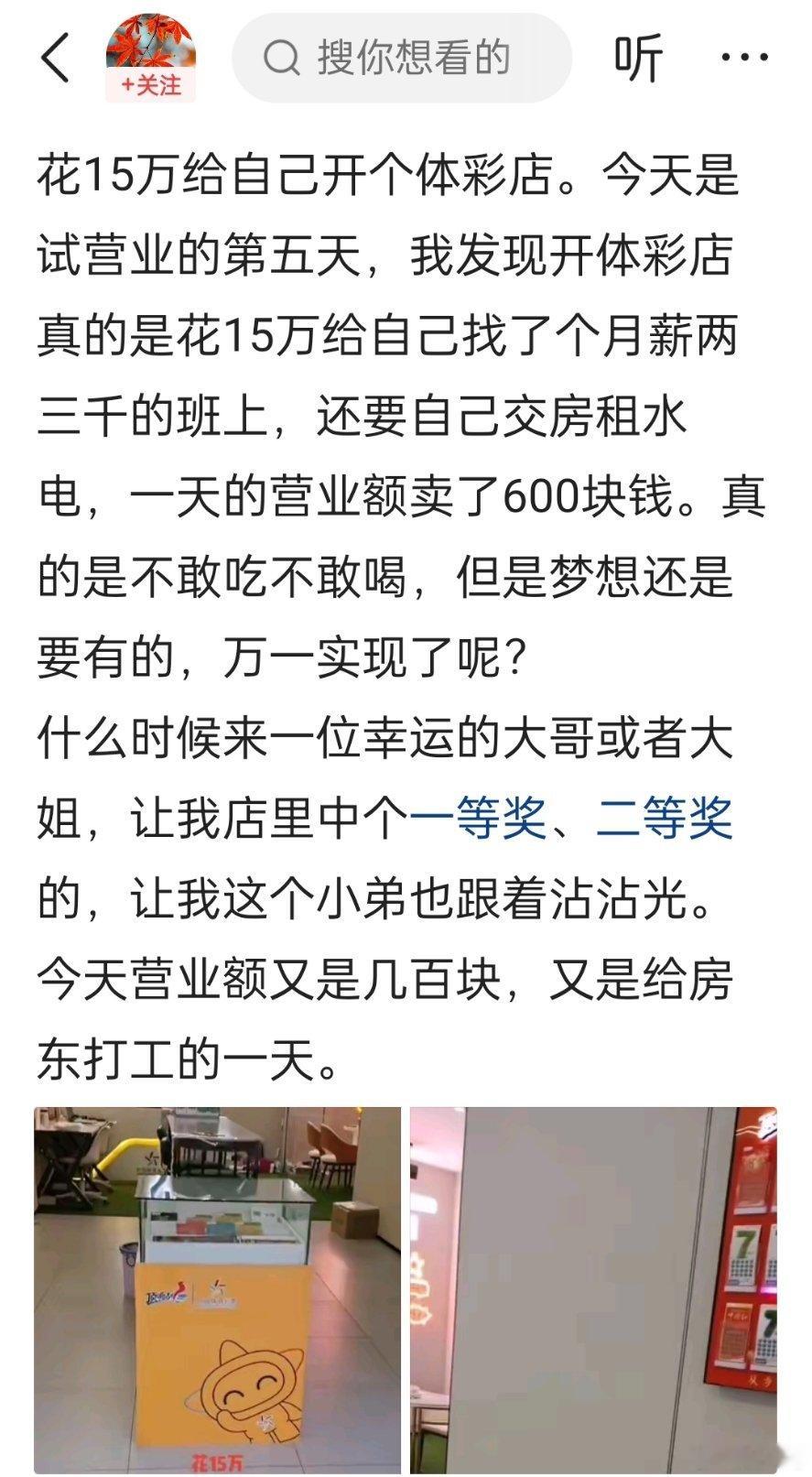 给自己开个小店，很多都类似这么个效果 ​​​