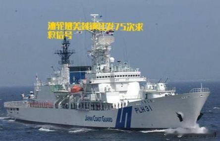2025年12月，美国海岸警卫队在加勒比海对委内瑞拉相关油轮展开封锁行动。一艘名