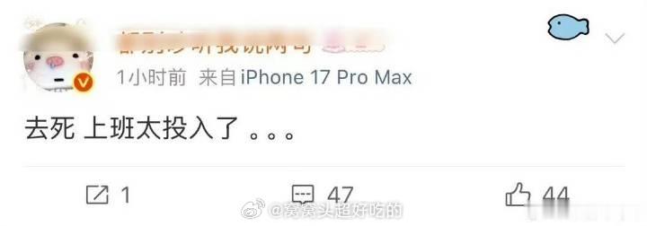 赚的gxjh一毛钱都不给🩲啊？