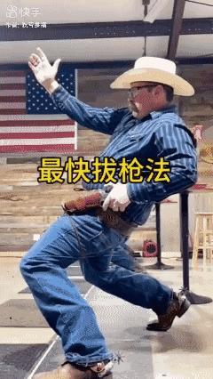 天下武功，唯快不破！[赞]