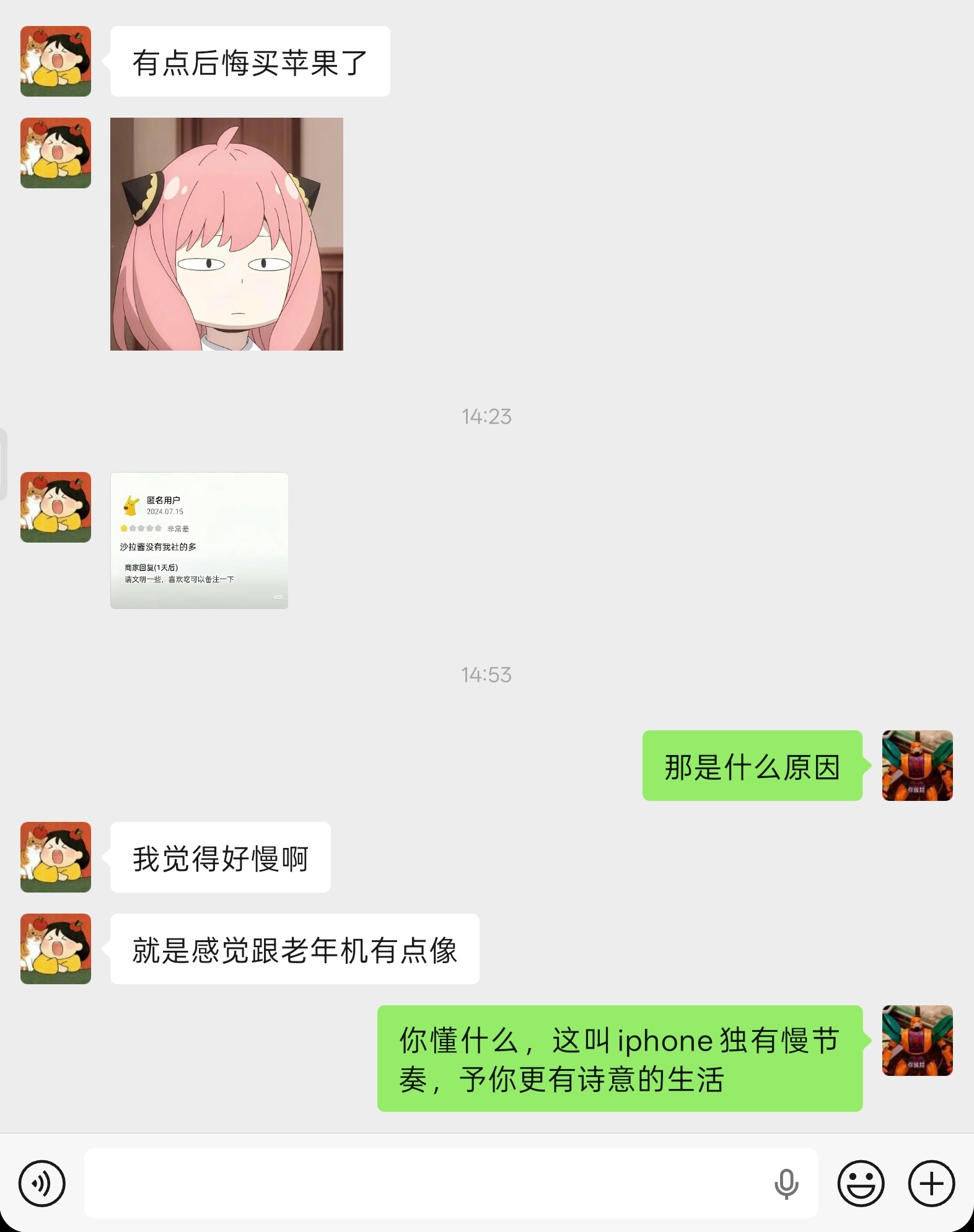我早说了，但凡正经用过优秀的国产旗舰机（如Find X8 Ultra）这种，再切