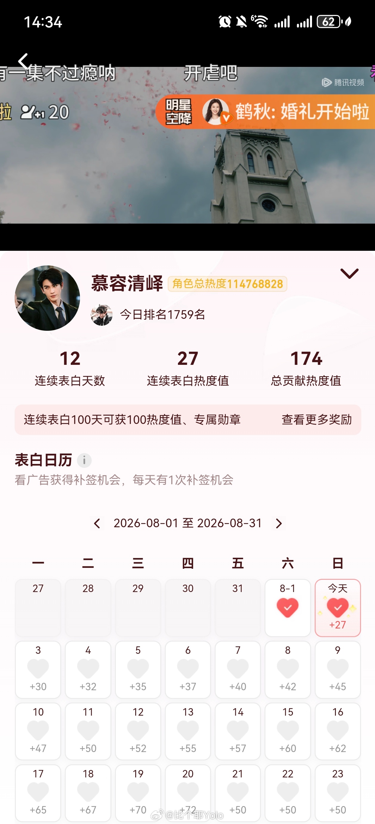 8.2📖局  专栏 · 每日📚局_张凌赫